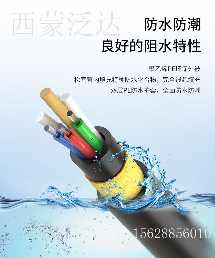 电力通信全介质自承式光缆ADSS的几个特点