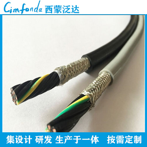 屏蔽柔性电缆