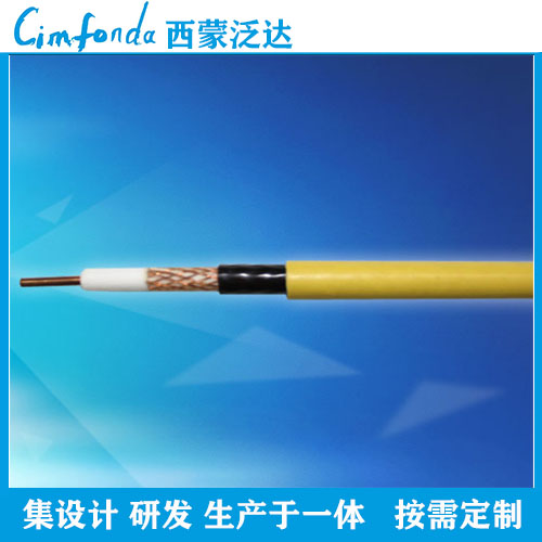 发热电缆