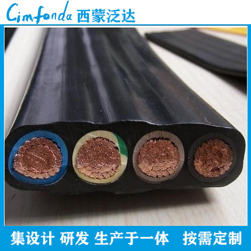 天车专用电缆