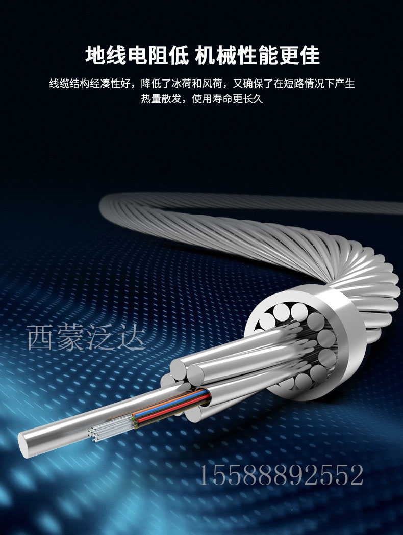 光纤光缆的区别？光缆质量好坏如何辨别？